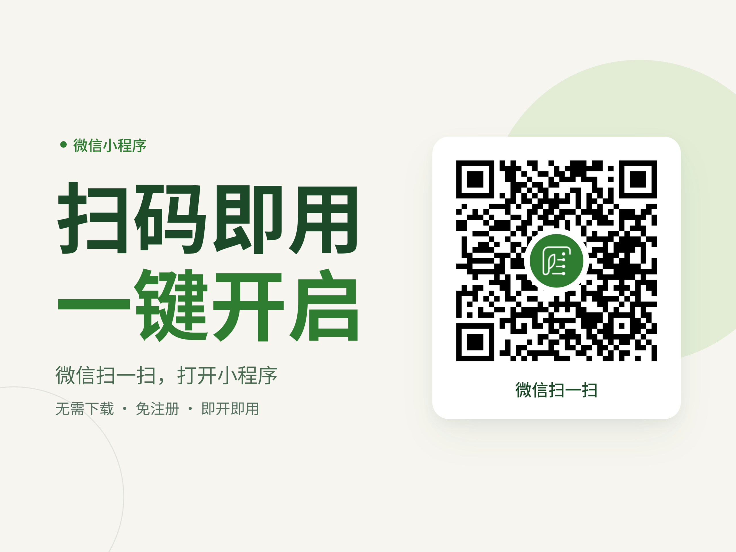 访问耘云智控